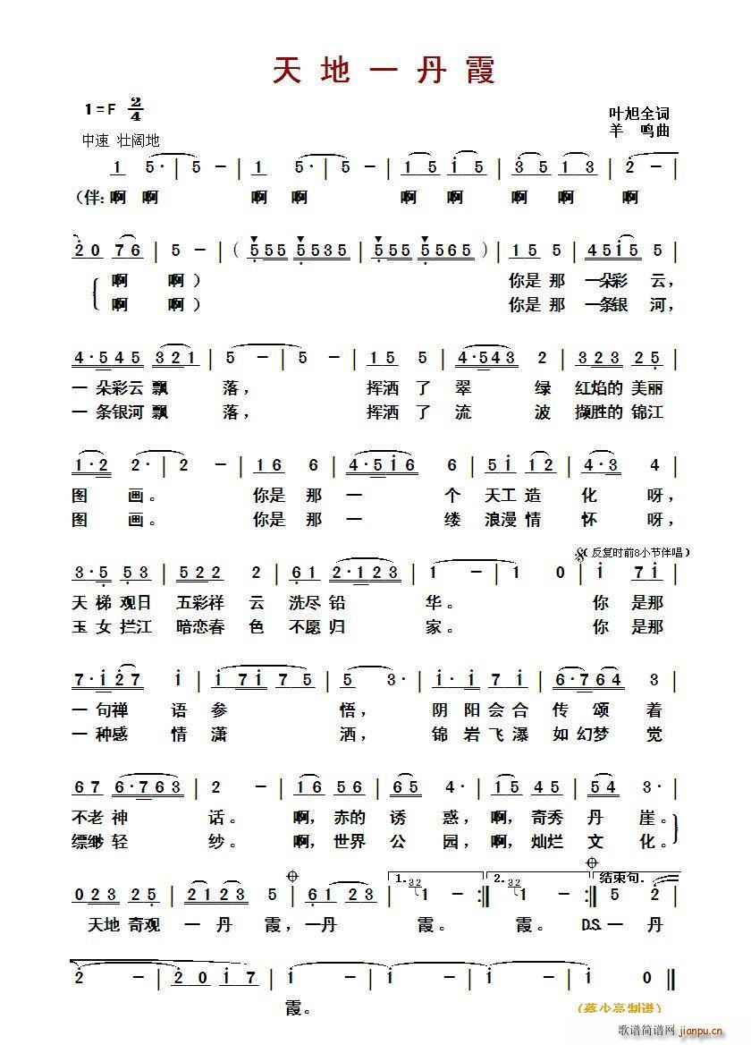 ?���һ��ϼ(���ָ��V)1