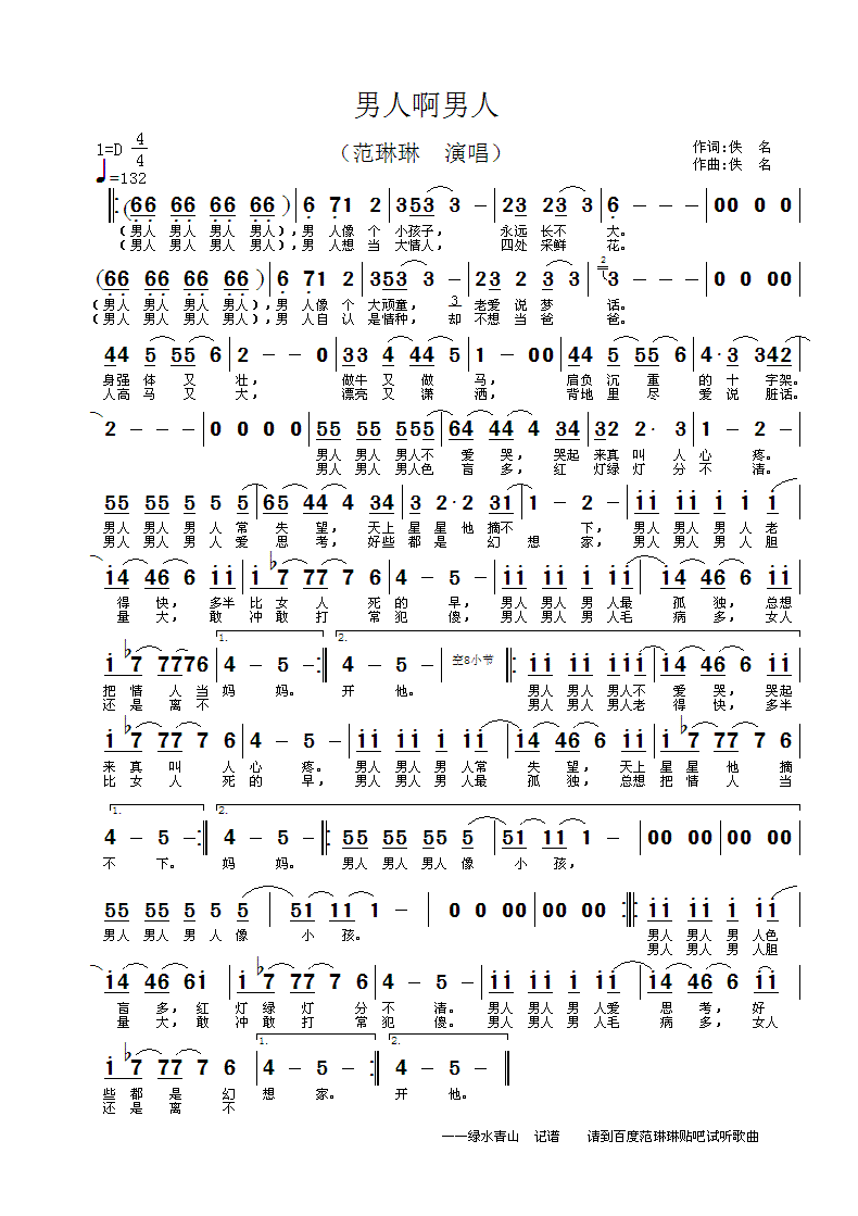 ���˰�����(���ָ��V)1