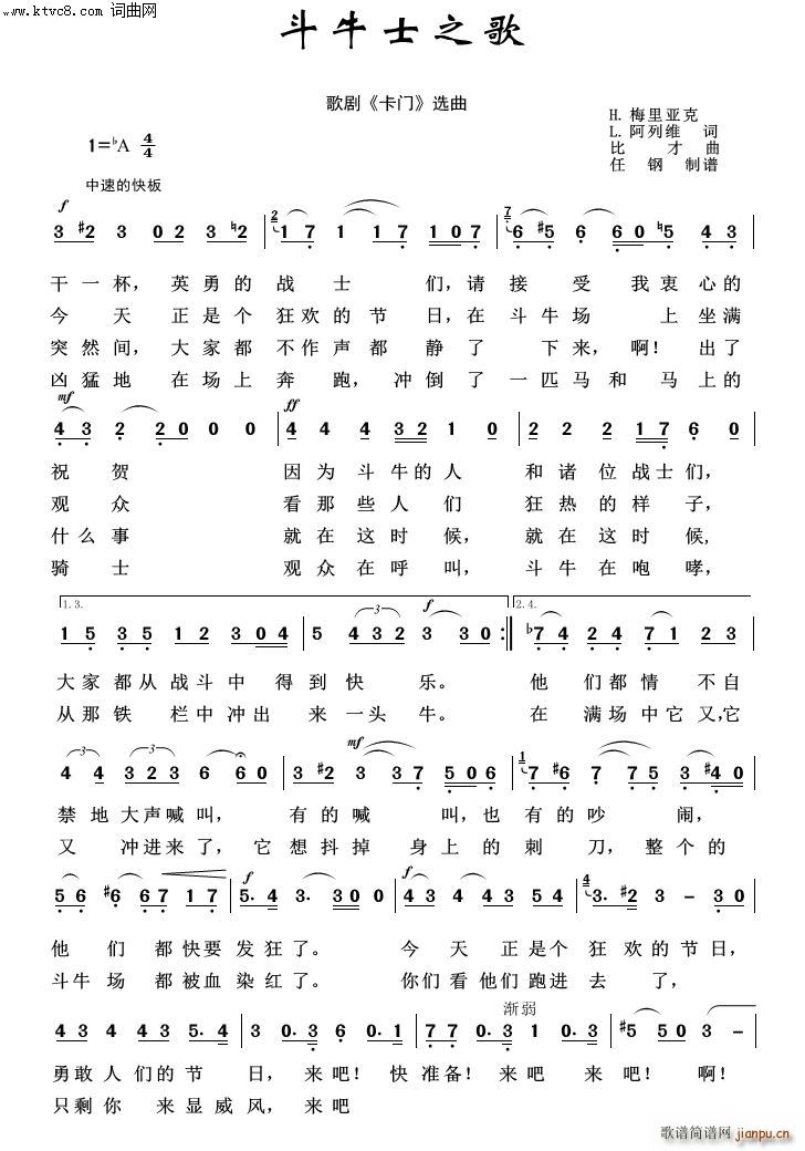 ��ţʿ֮�� �������100��(ʮ�ּ�����)1