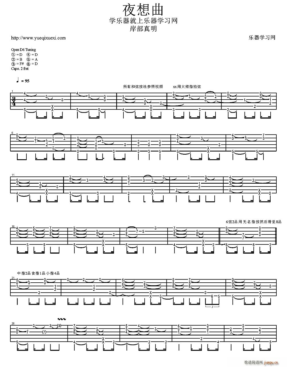 ҹ���� ��������ָ��(�����V)1