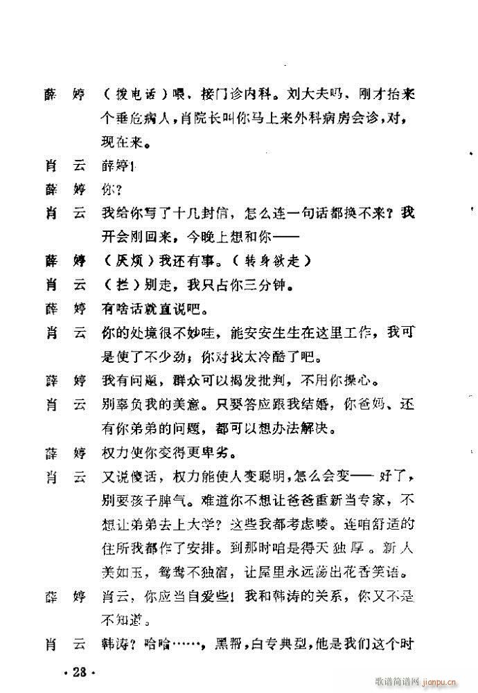 ԥ�� ������(ԥ�����V)29