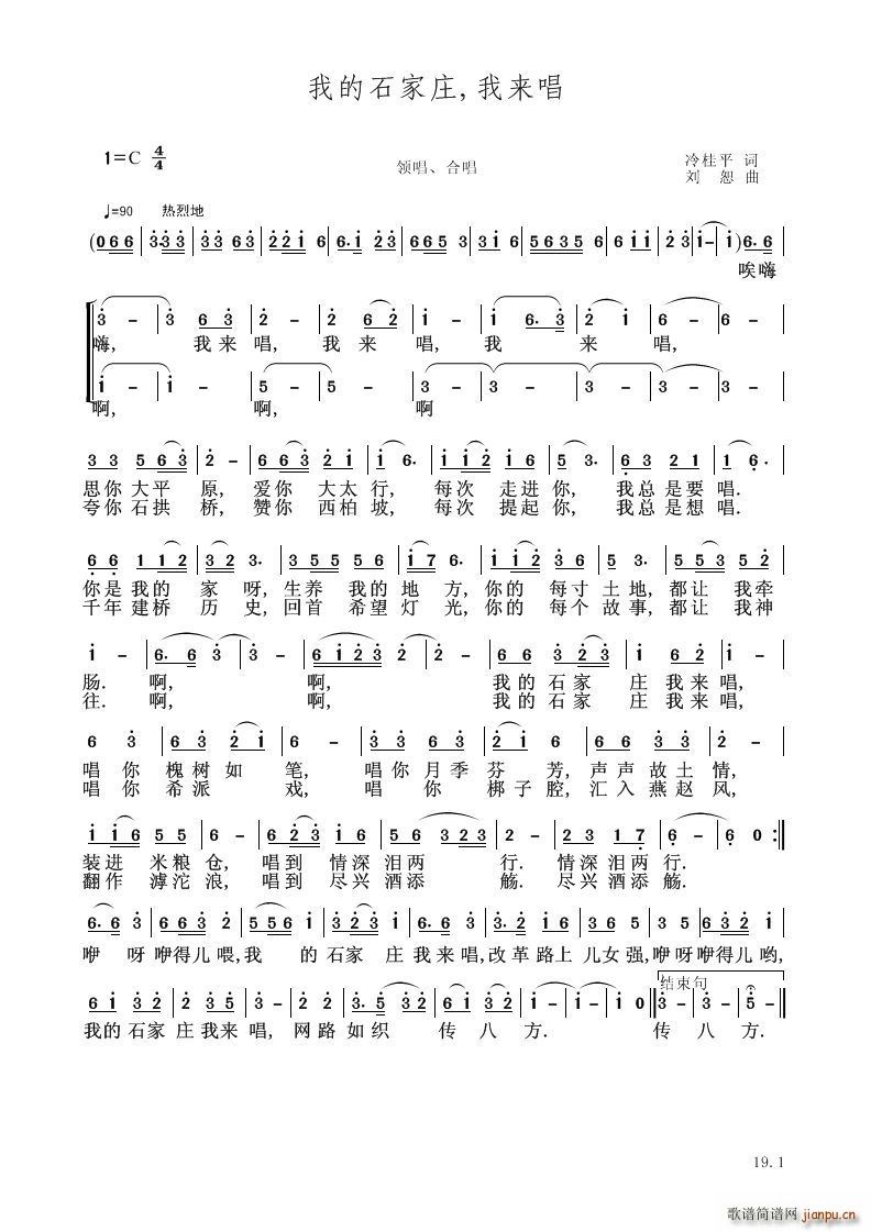 �ҵ�ʯ���f�ҁ�(l��i)��(���V)1