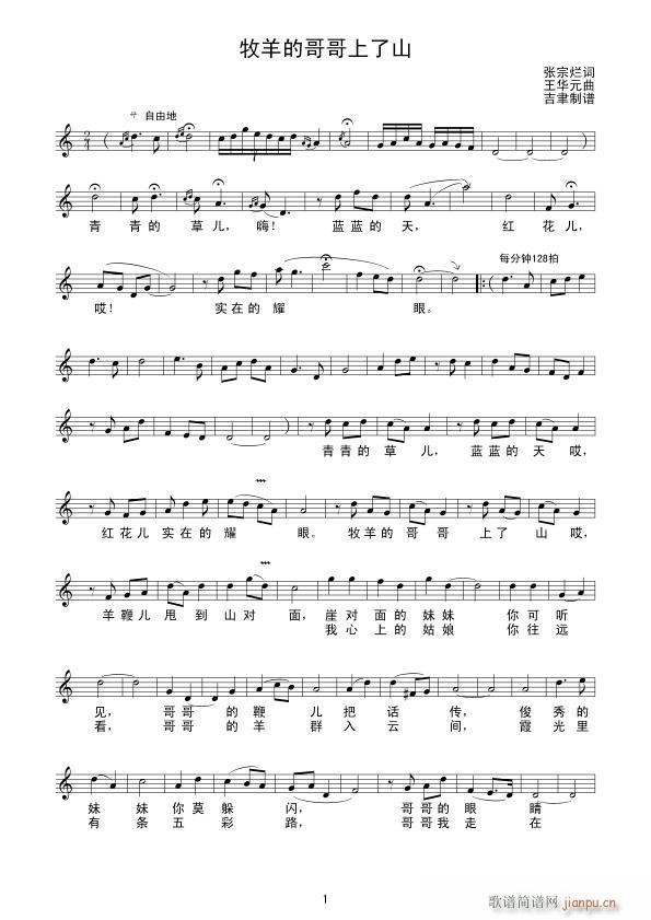 ����ĸ������ɽ(���ָ��V)1