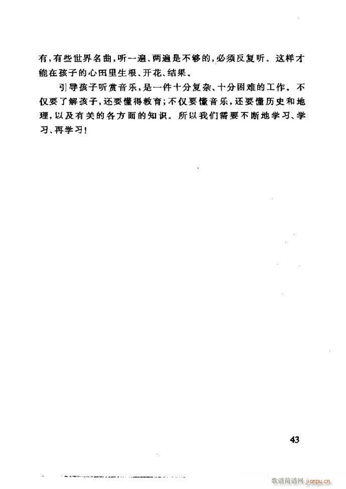 ���ع� ���ӽ̺��ӌW(xu��)����(l�� )(ʮ�ּ�����)47