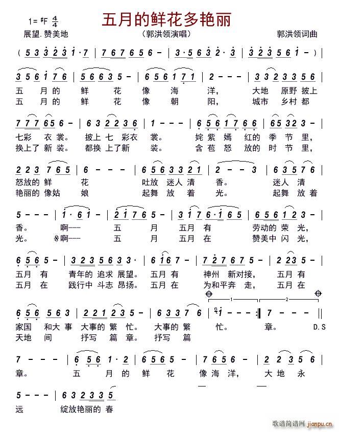 ���µ��r�����G��(���ָ��V)1