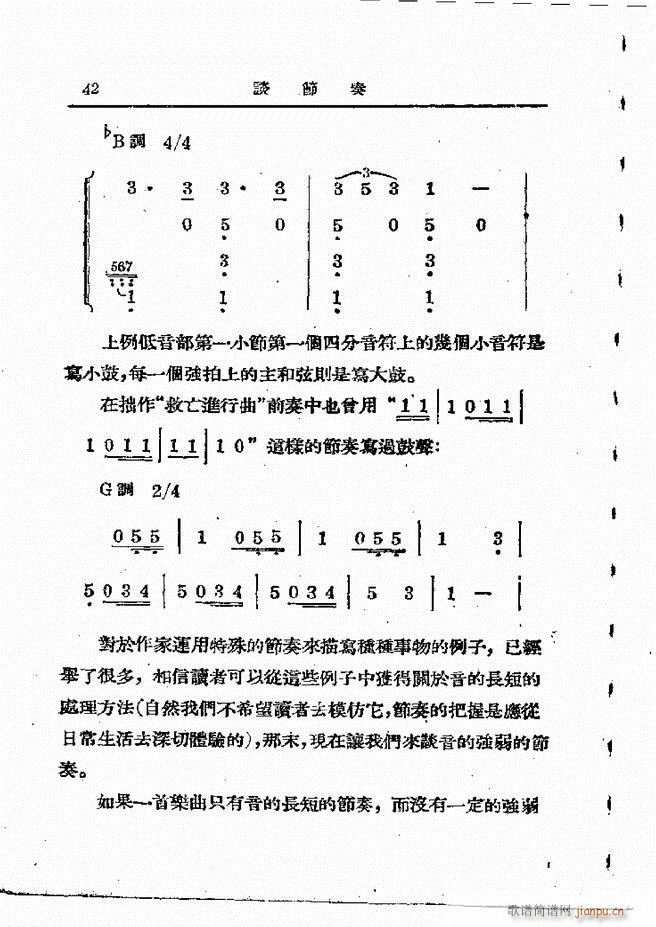 ���ӄ�(chu��ng  )������ Ŀ�1 60(ʮ�ּ�����)44