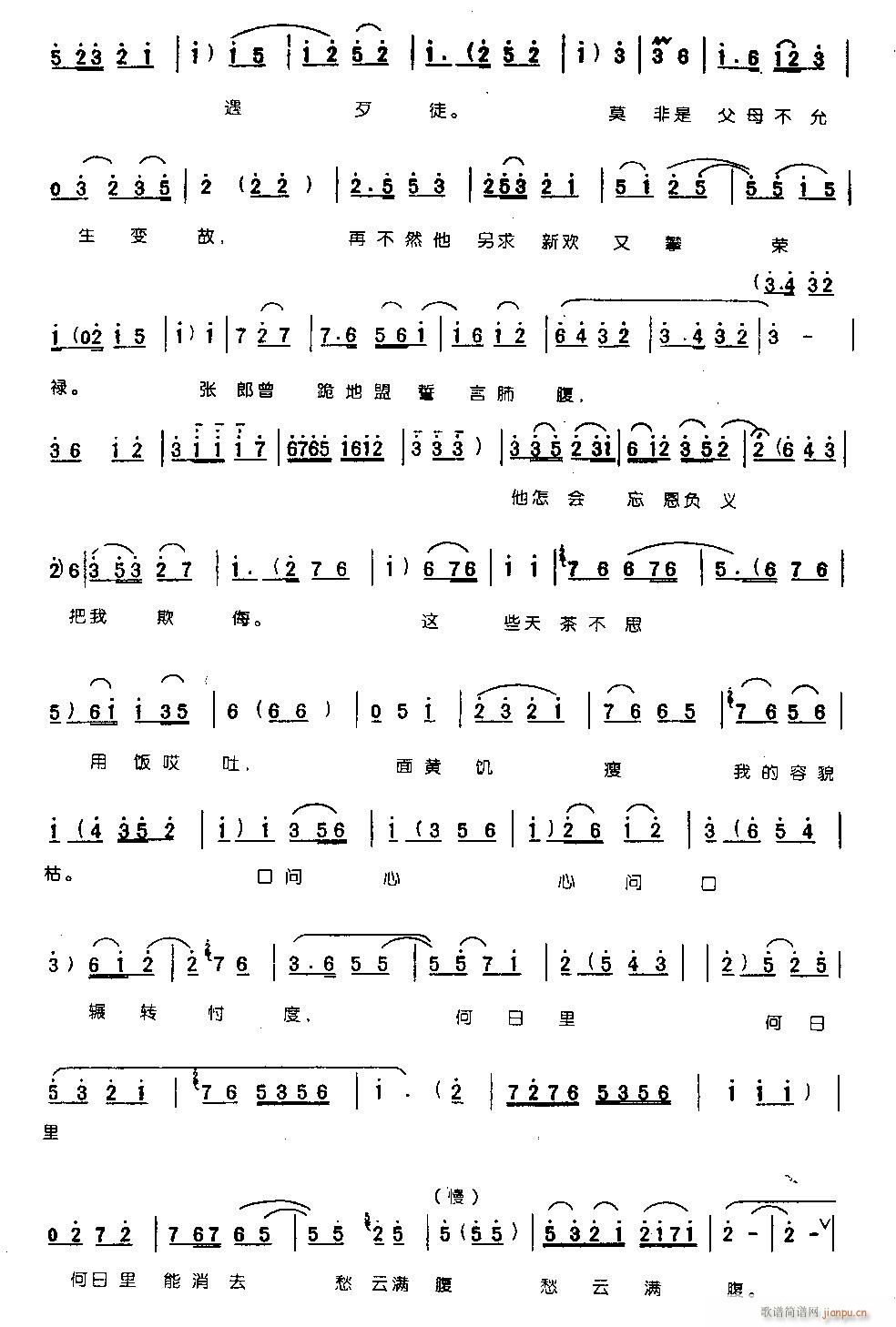 �|��Ů�����Ƴ�˼��ĺ0006ԥ��(ԥ�����V)1