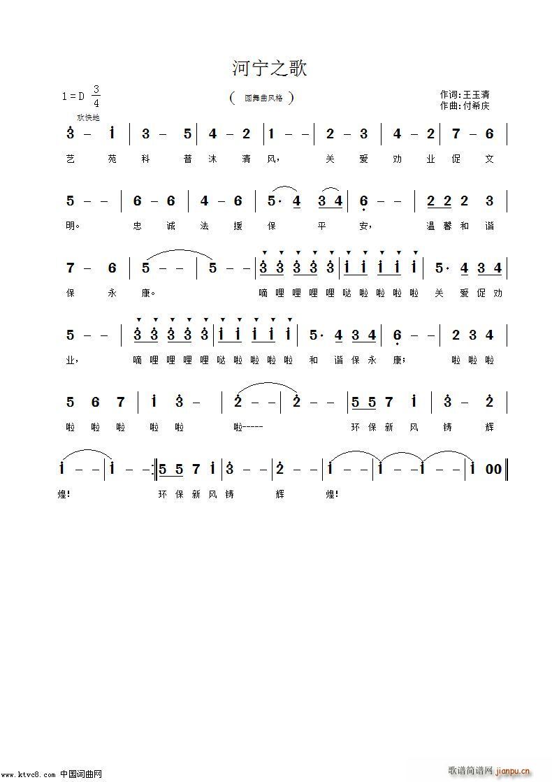 �ӌ�֮��(���ָ��V)1