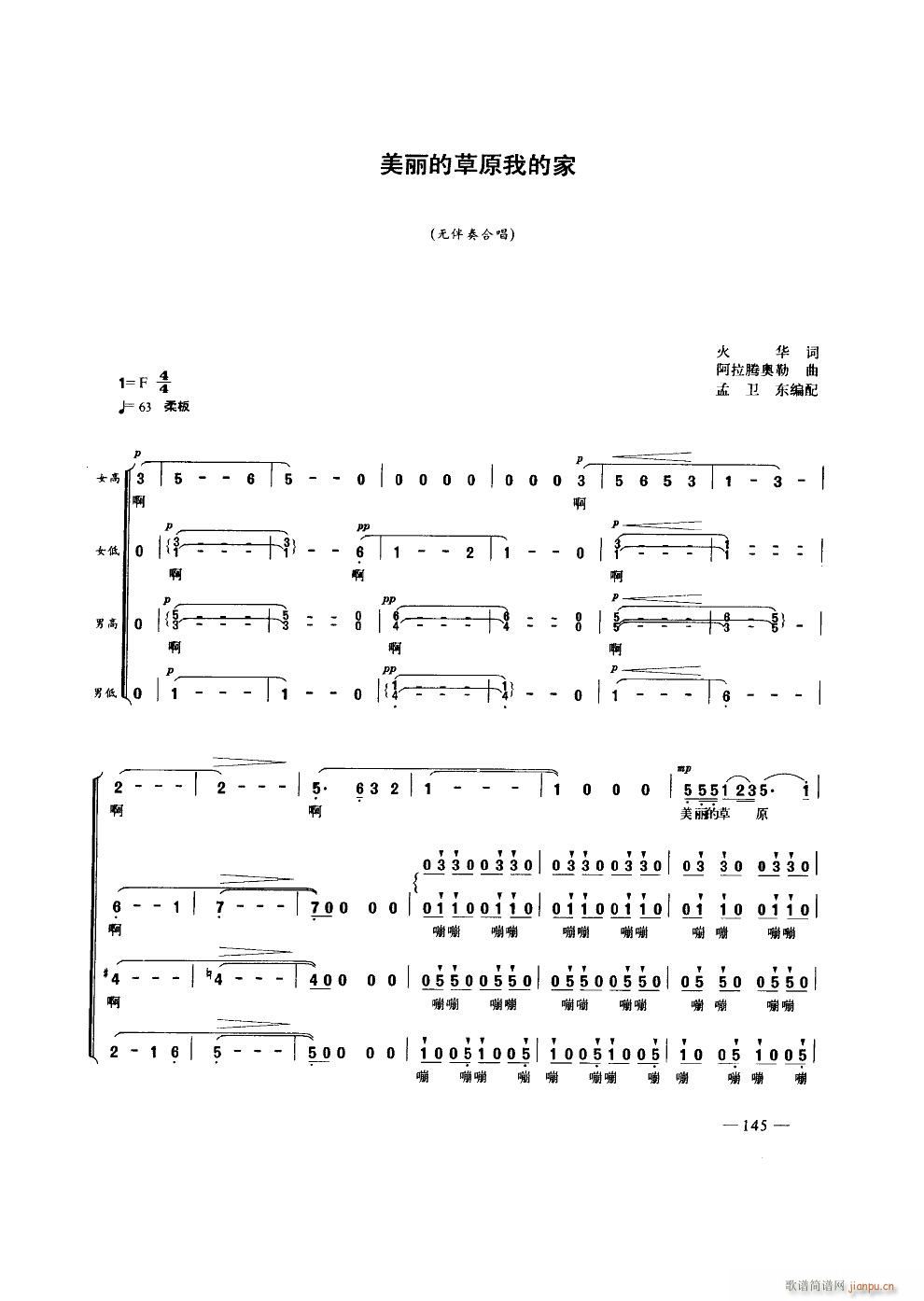 �����Ĳ�ԭ�ҵļ� �ϳ� ���l�|����(�ϳ��V)1