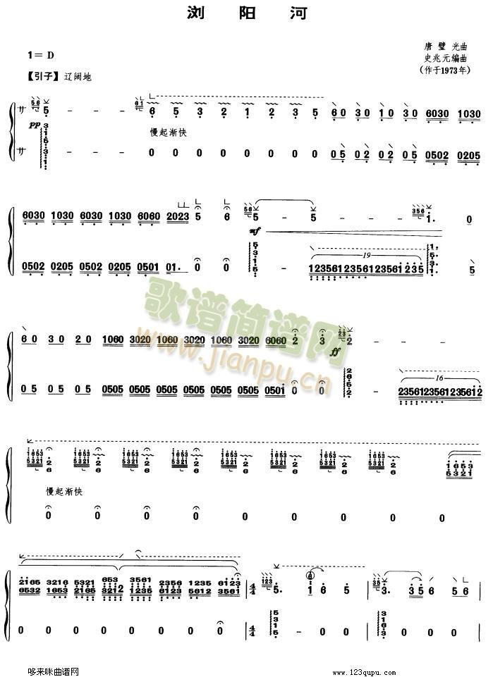 �g�(y��ng)��-ʷ��Ԫ�ľ�(�Ź~�P���V)1