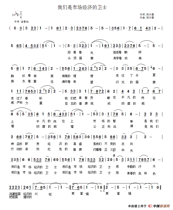 �҂����Ј�(ch��ng)��(j��ng)�����lʿ(ʮ�ּ�����)1