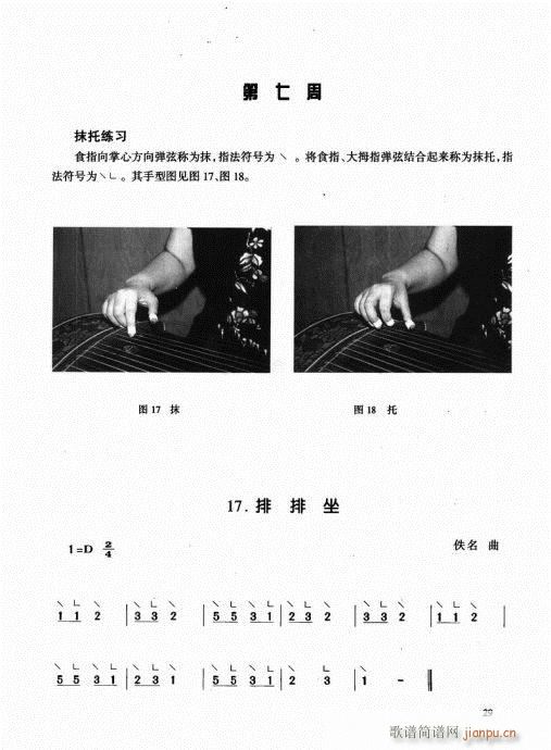 �Ź~����21-40(�Ź~�P���V)9