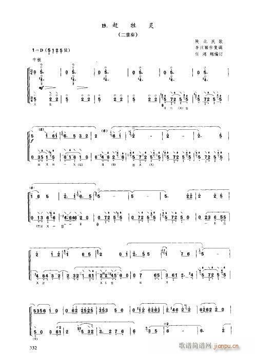 ���ý̳�321-340�(y��)(�����V)12