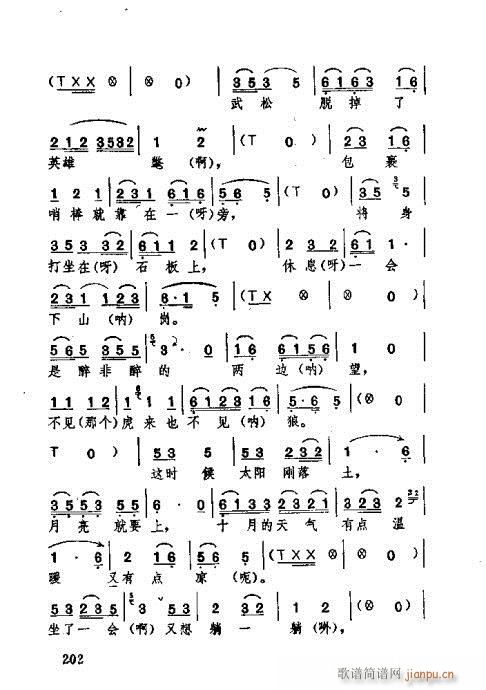 �������181-220(ʮ�ּ�����)22