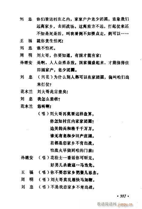 �������ݳ��������x��301-320(ʮ�ּ�����)7