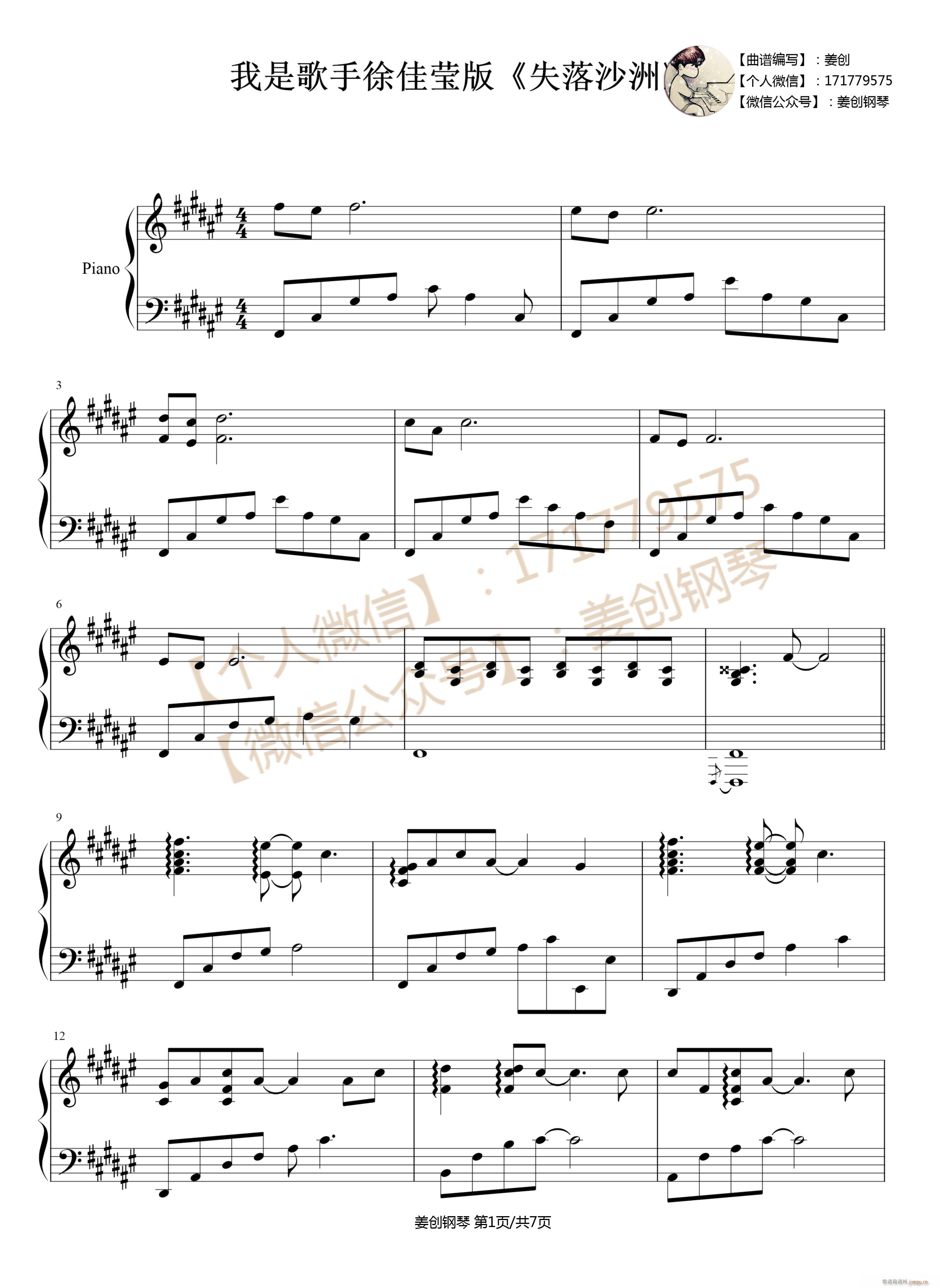 ʧ��ɳ�� ���Ǹ��ְ�(����V)1