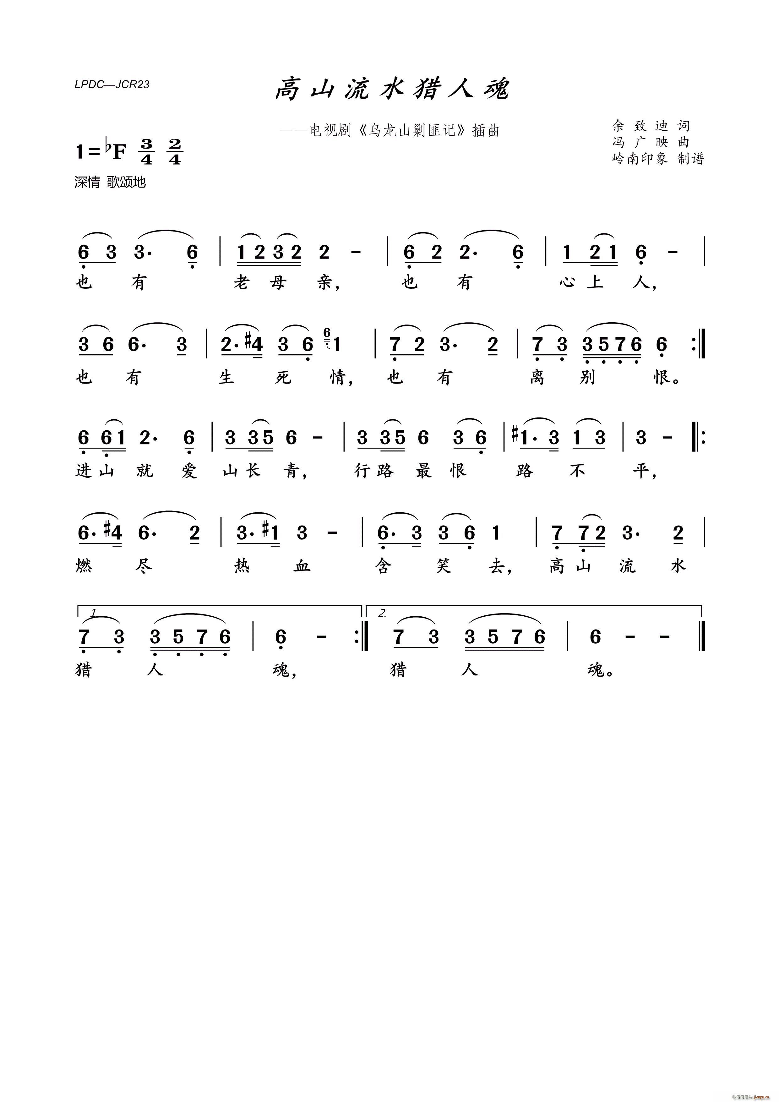 ��ɽ��ˮ�C�˻� �Ӱ ����ɽ�˷�ӛ ����(ʮ�ּ�����)1