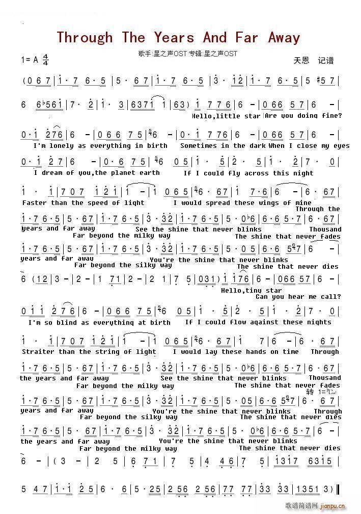 Through The Years And Far Away(ʮ�ּ�����)1