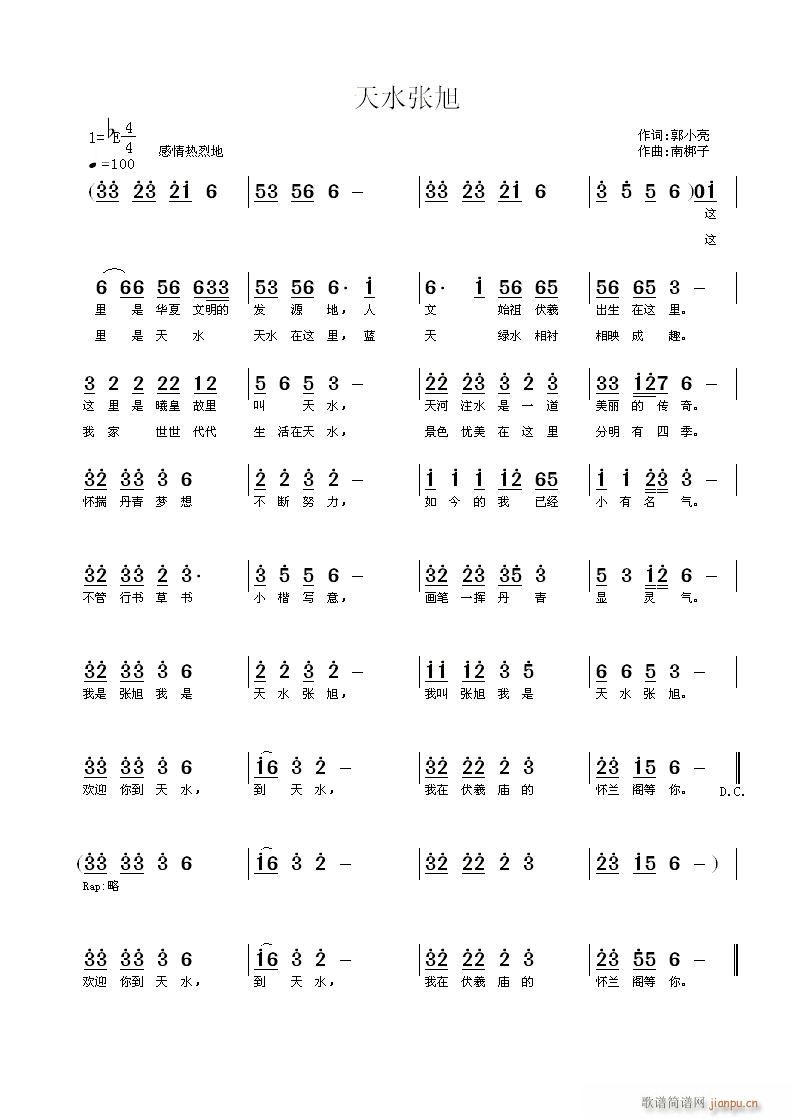 ��ˮ����(���ָ��V)1