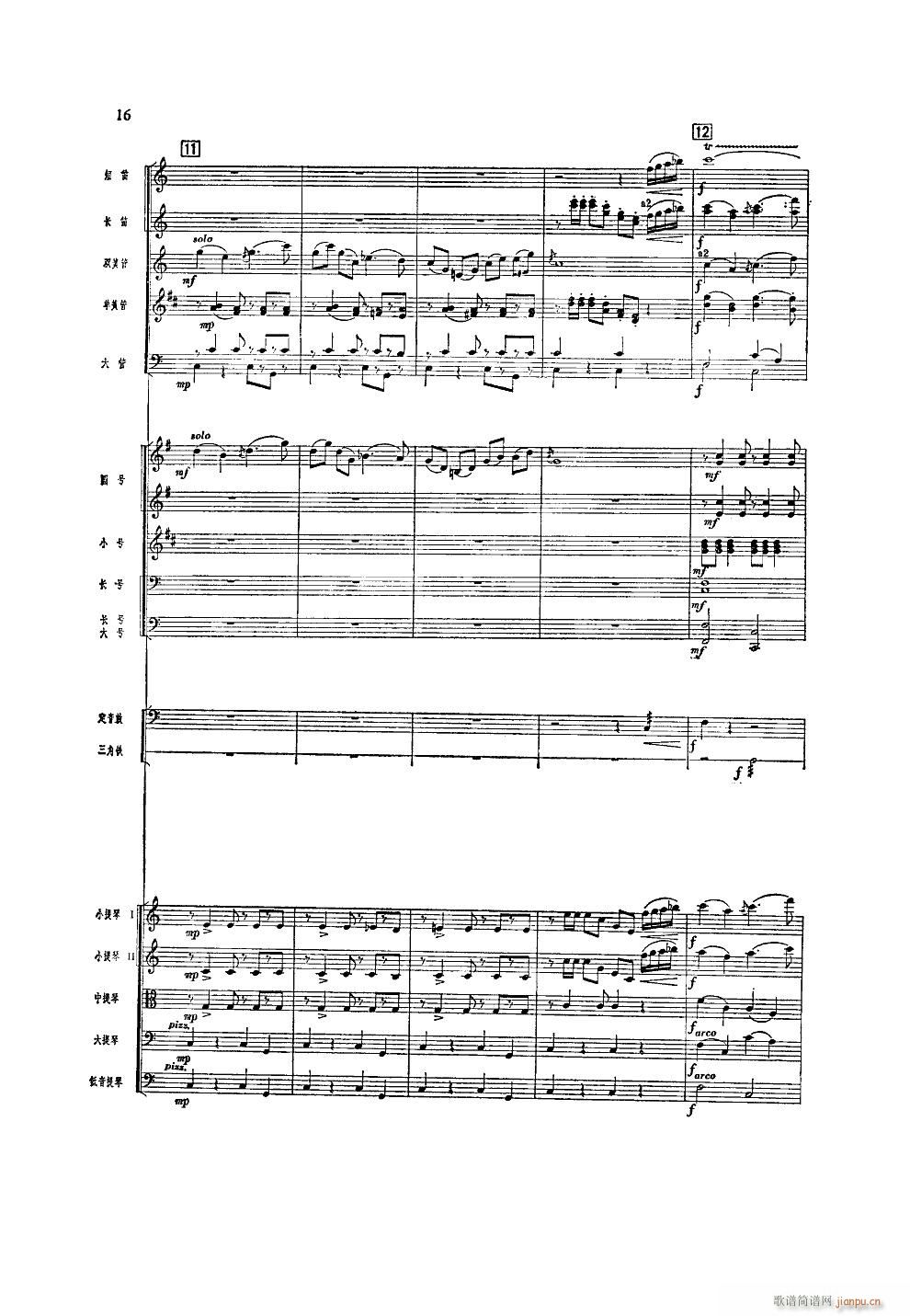 ����ϲӍ��߅կ ���Ҙ�(l�� )(���V)16