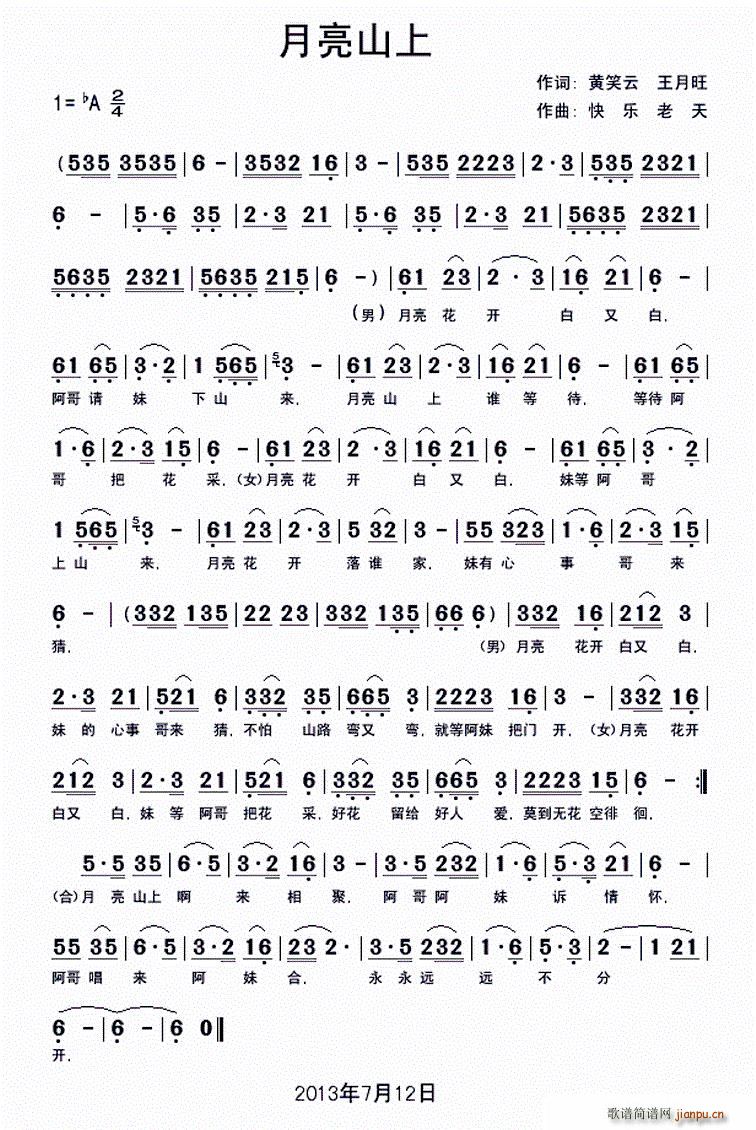 ����ɽ��(���ָ��V)1