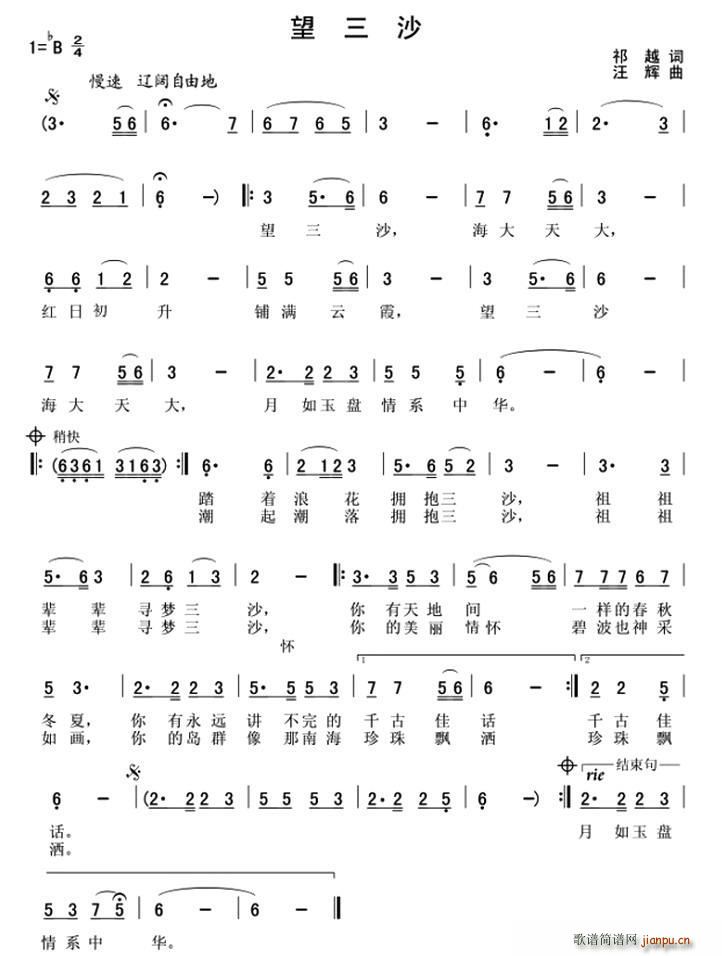 ����ɳ(���ָ��V)1