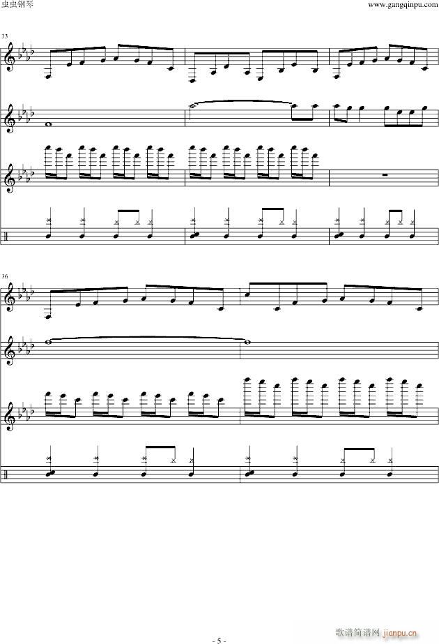 fire prayer(����V)5