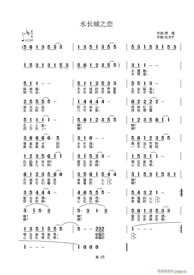 ˮ�L(ch��ng)��֮��(���ָ��V)1