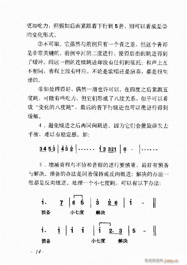 ��������ʮ���vĿ�ǰ��1 60(ʮ�ּ�����)21