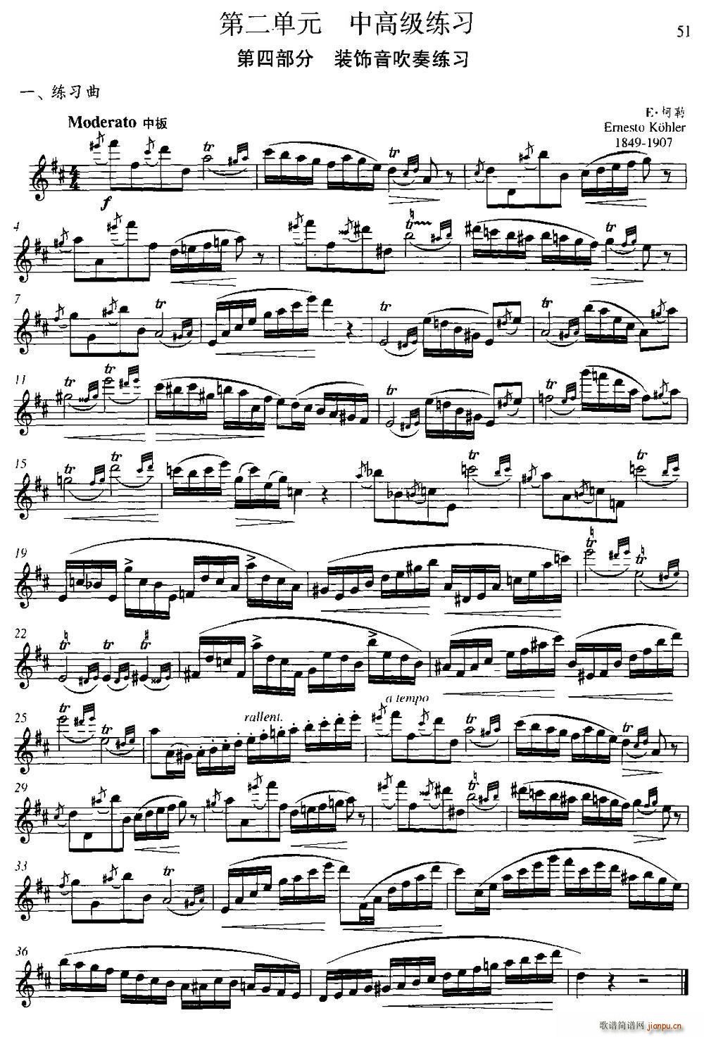 �ڶ���Ԫ �и߼����� �b������ྚ�� ����������(ʮ�ּ�����)1