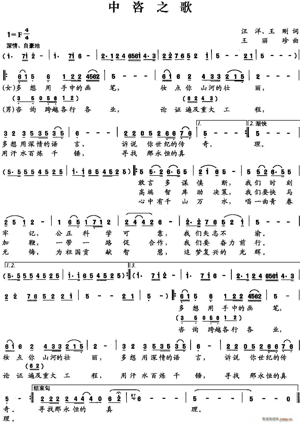 ����֮��(���ָ��V)1