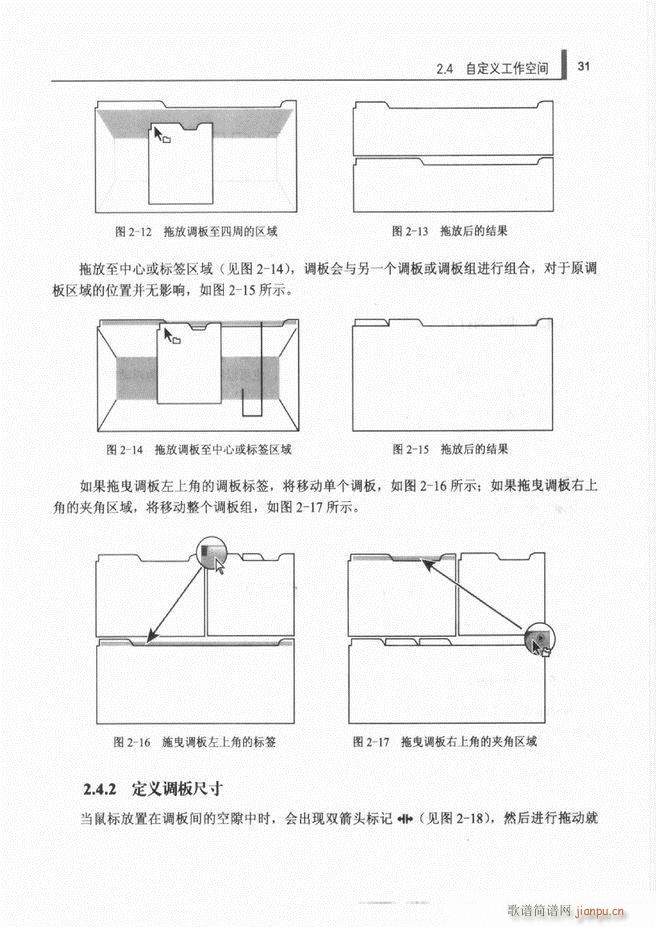 Ӌ��C���l̎�����g(sh��)1 61(ʮ�ּ�����)39