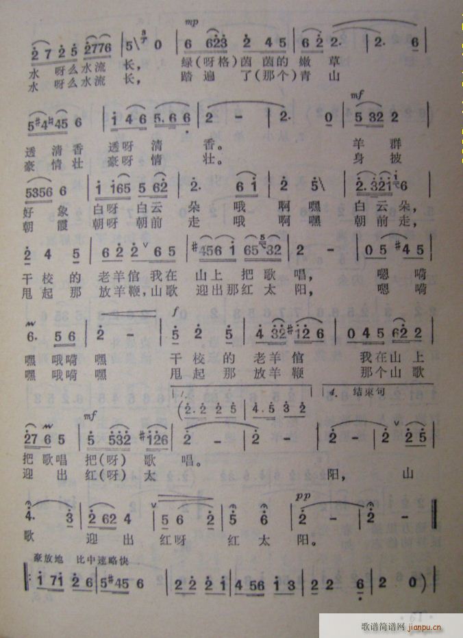 �塤�߸�У������(���ָ��V)3