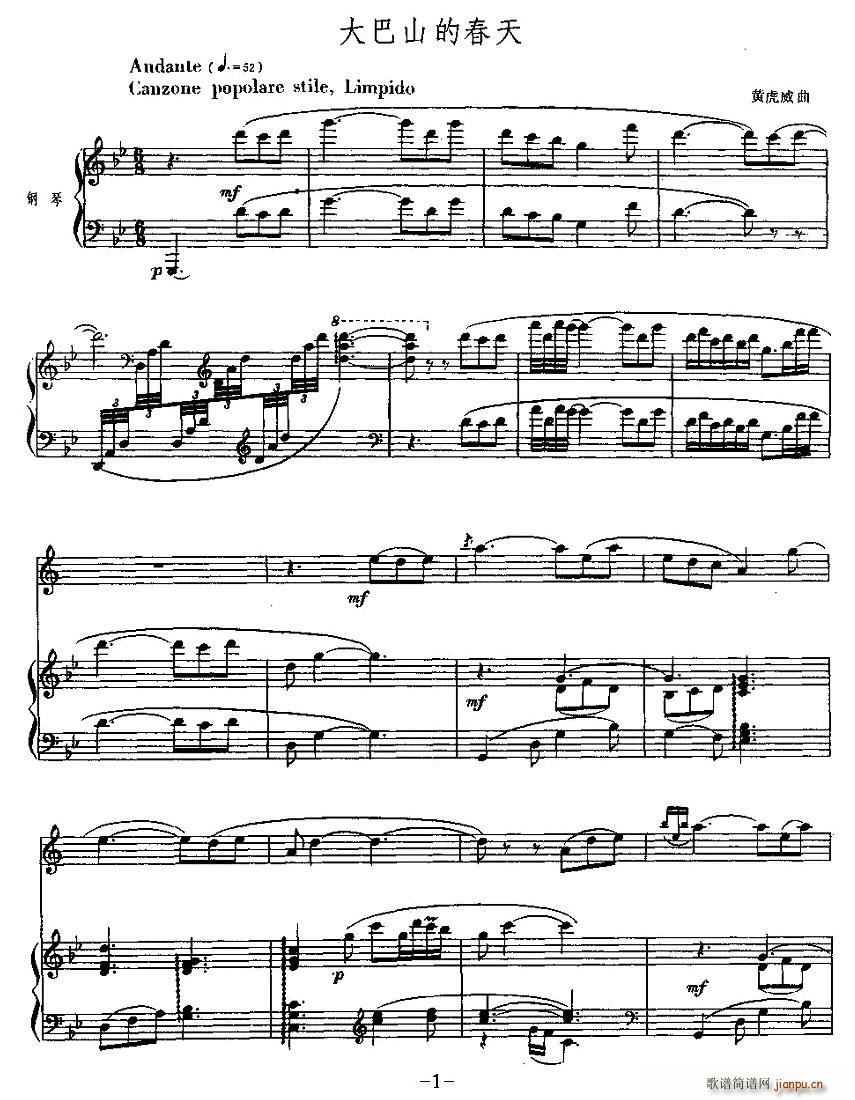 ���ɽ�Ĵ���(�λɹ��V)1