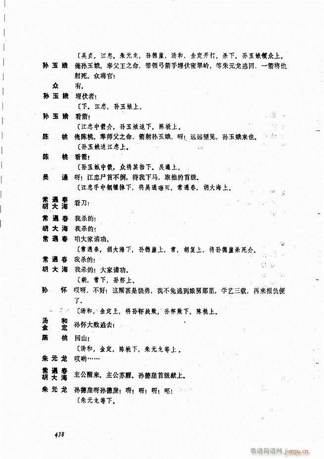 ����ɽ�� 421 468(ʮ�ּ�����)18