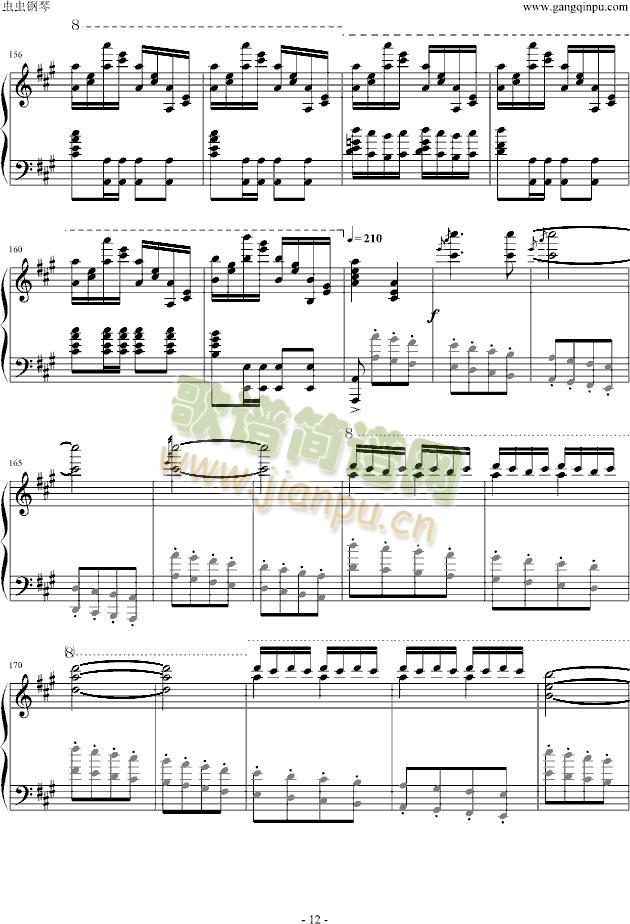 �����˹������-��ʿ��(����V)12