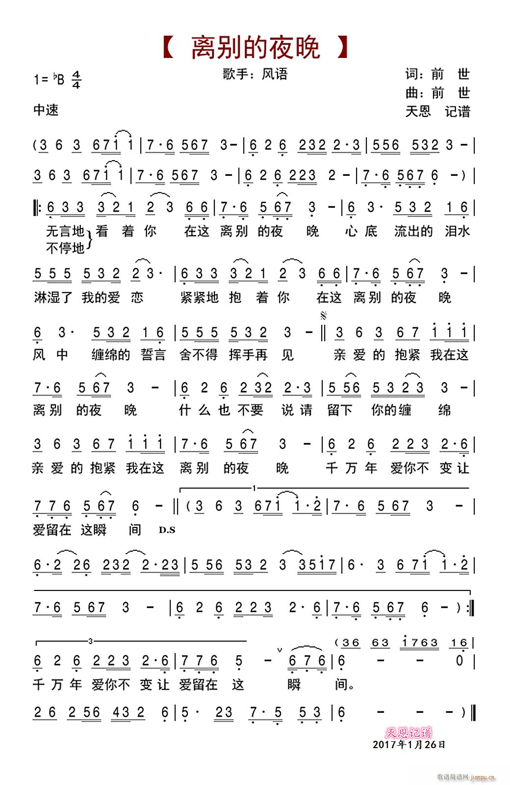 �x�e��ҹ��(���ָ��V)1