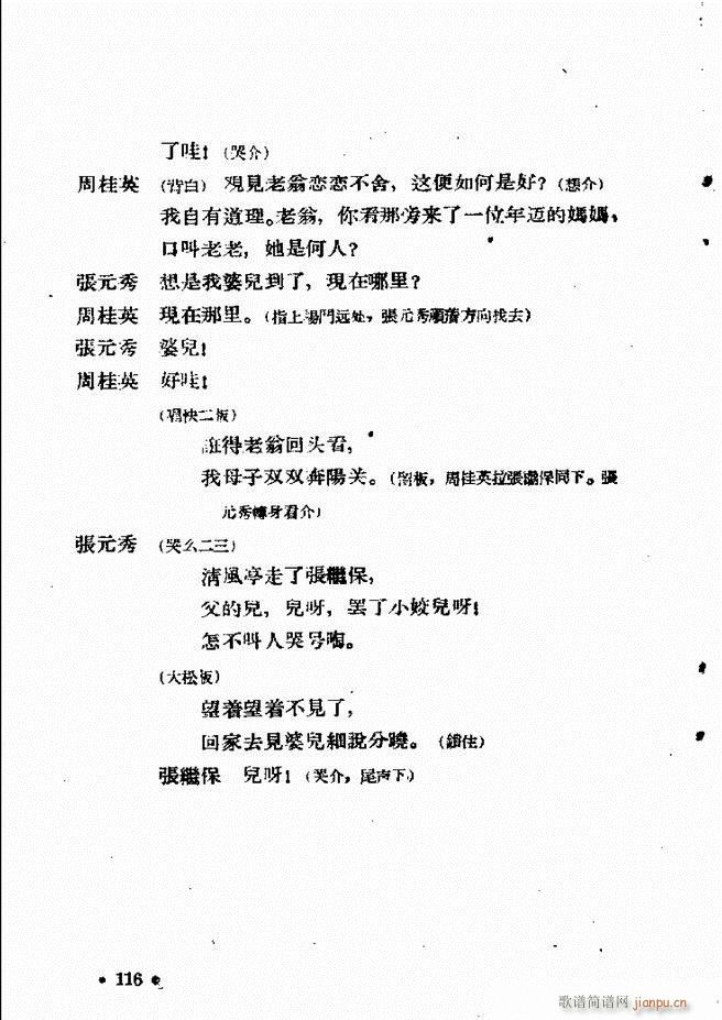 �ӱ����ӅR�� ������ 61 120(ʮ�ּ�����)57