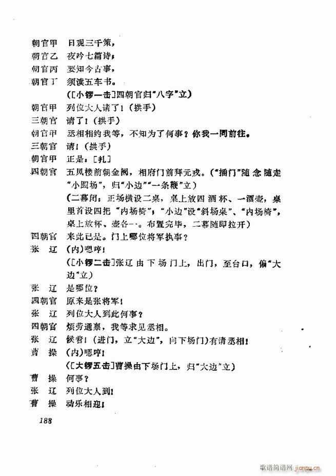 �������� ���弯 181 252(�������V)8