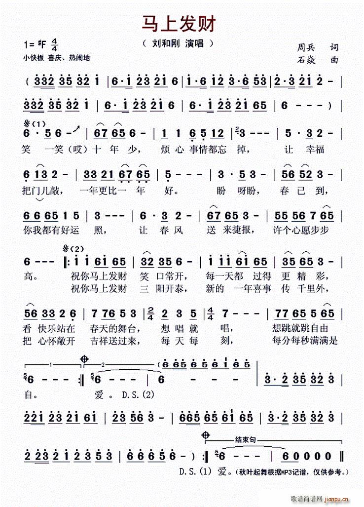 �R�ϰl(f��)ؔ(���ָ��V)1