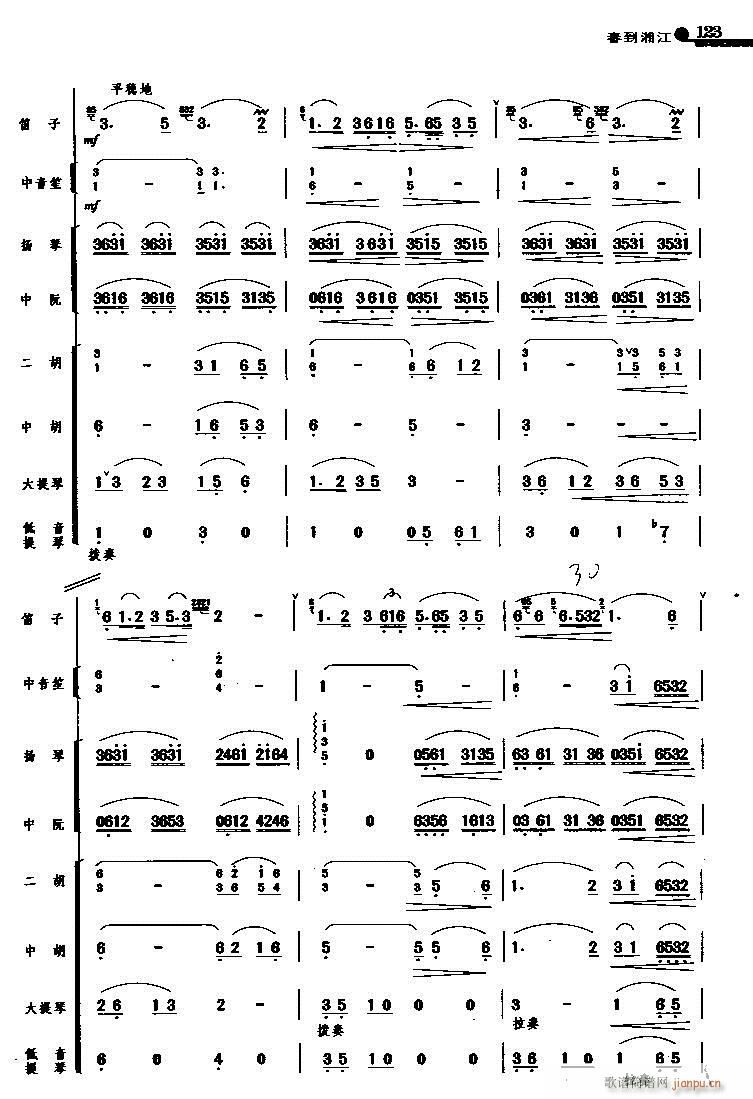 �����潭 6(���V)1