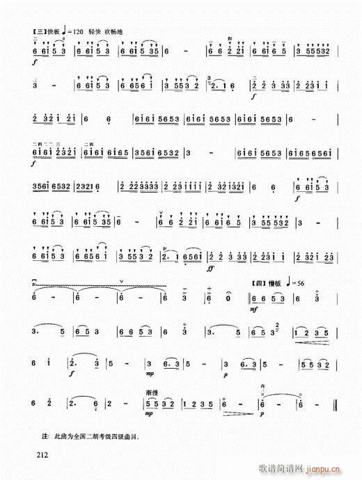 �������޽̳�202-217(�����V)11