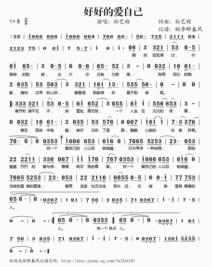 �úõĐ�(��i)�Լ�(���ָ��V)1