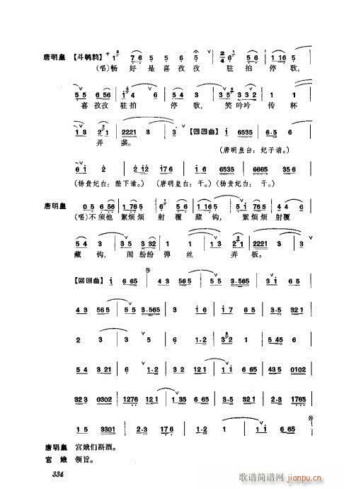 ���w321-360(�������V)14