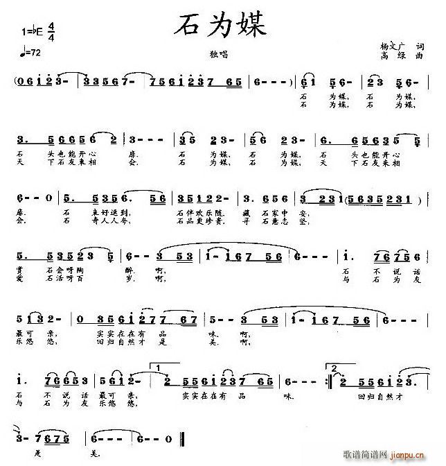 ʯ��ý(���ָ��V)1