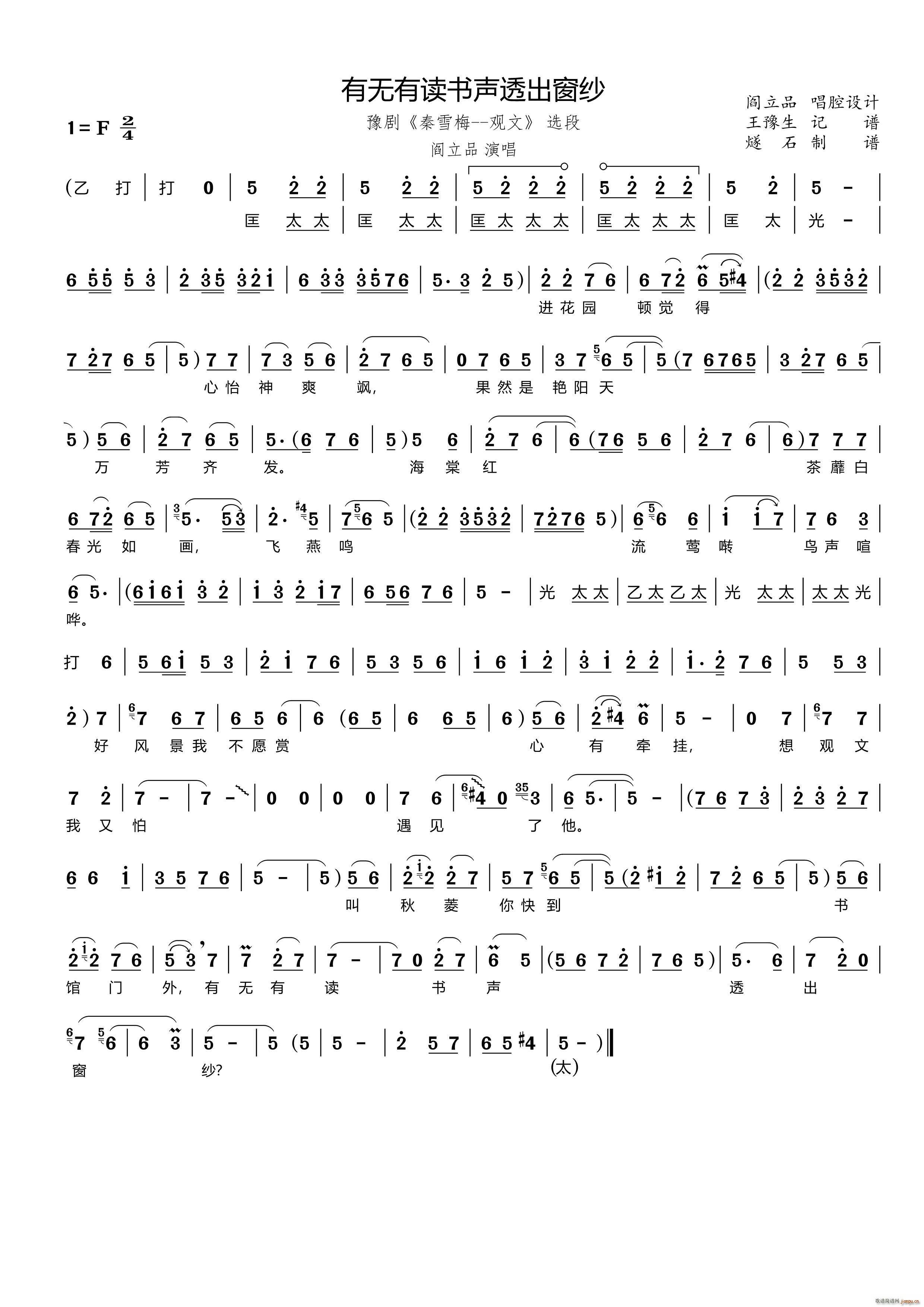 �Пo(w��)���x��(sh��)͸������ ԥ�� ��ѩ÷ ��ѩ÷����(ԥ�����V)1