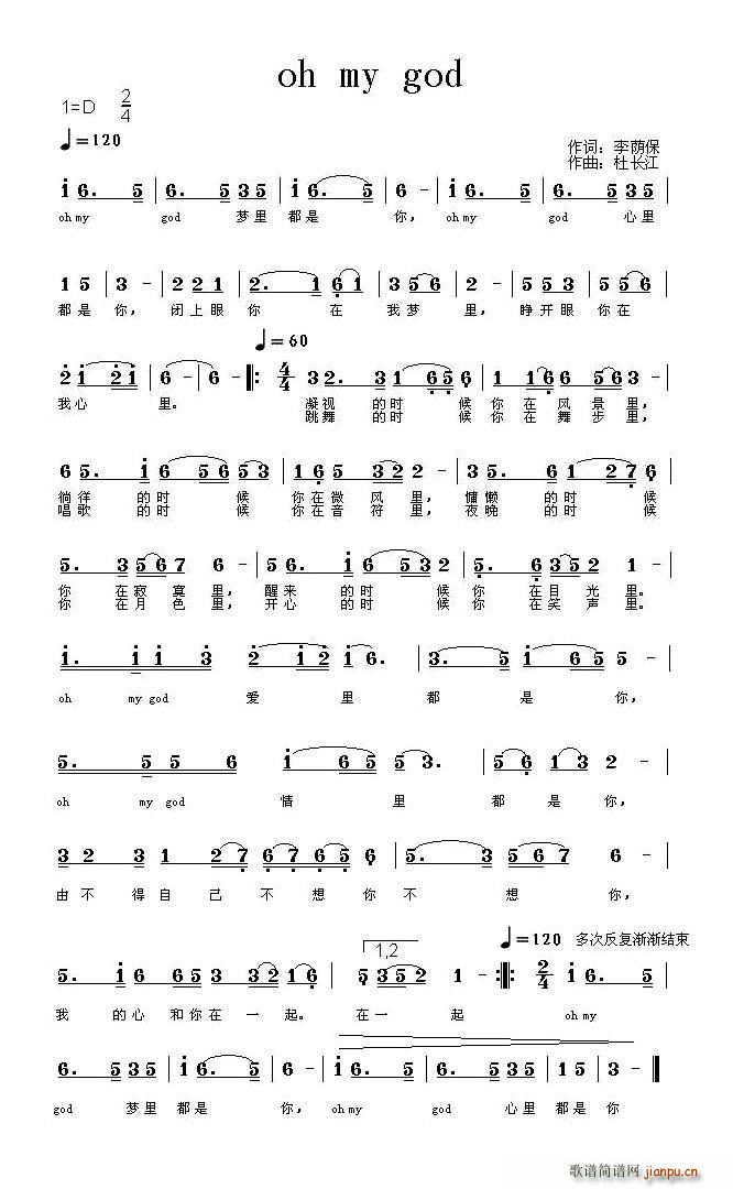 oh my god(���ָ��V)1