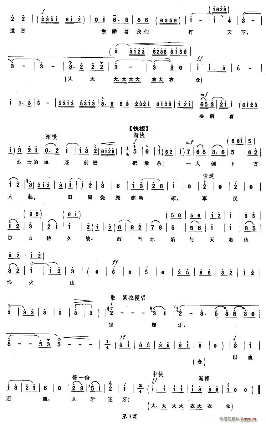 ��Ѫ߀Ѫ������߀��(���ָ��V)3