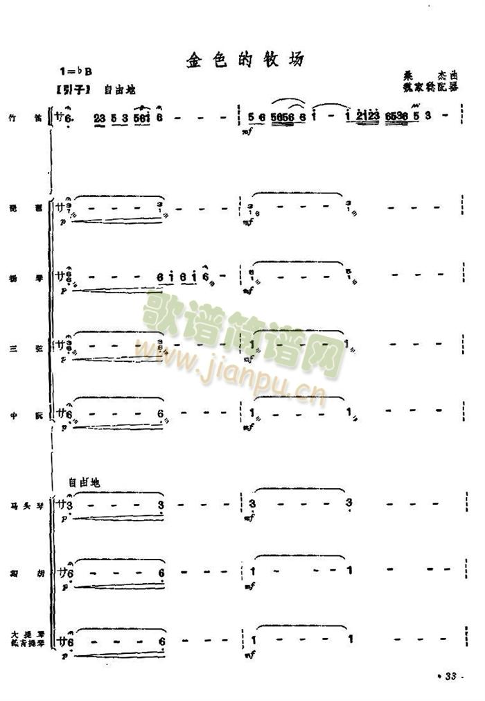 ��ɫ������(ch��ng)���V(���V)1