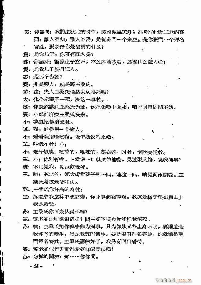 ���ϵط������R�� ���弯 ԥ�� Ŀ�ǰ�� 1 60(ԥ�����V)46